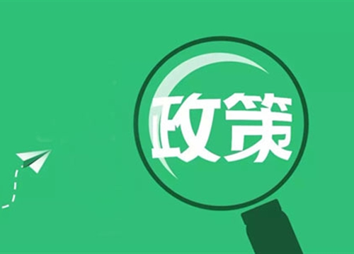 郑州市人民政府关于促进建筑业持续健康发展的实施意见