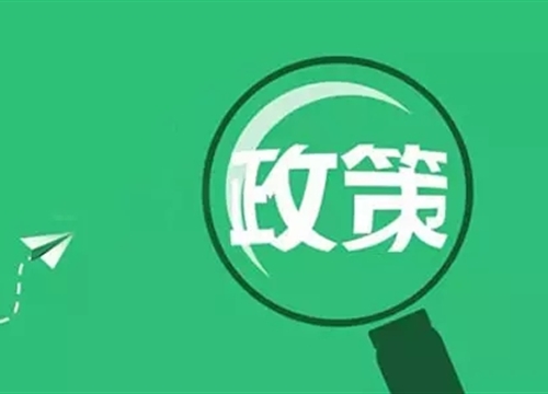 河南省住房和城乡建设厅关于装配式建筑人才队伍培养工作的指导意见