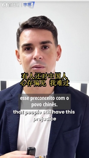 奥斯卡:希望更多的外籍球员、社媒有影响力的人,都要尊重中国人